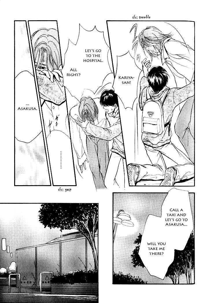Kimi ga Nozomeba Ano Hoshi Saemo Chapter 2.4 page 34 - Chapter 2.4 : [Continuation]