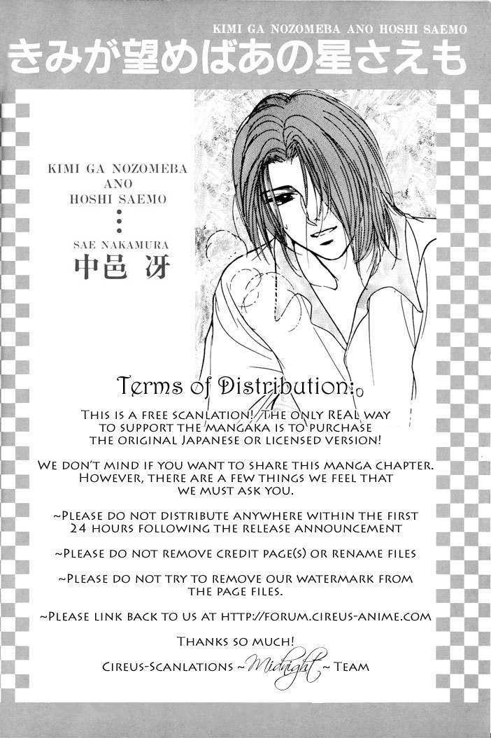 Kimi ga Nozomeba Ano Hoshi Saemo Chapter 2.4 page 35 - Chapter 2.4 : [Continuation]