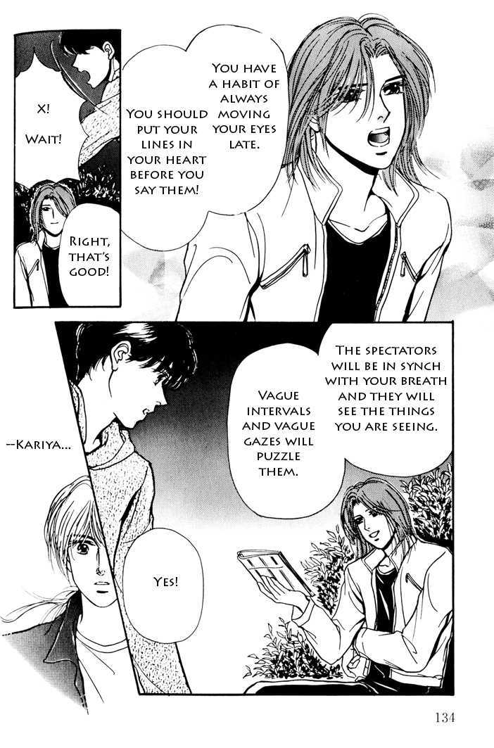 Kimi ga Nozomeba Ano Hoshi Saemo Chapter 2.4 page 7 - Chapter 2.4 : [Continuation]