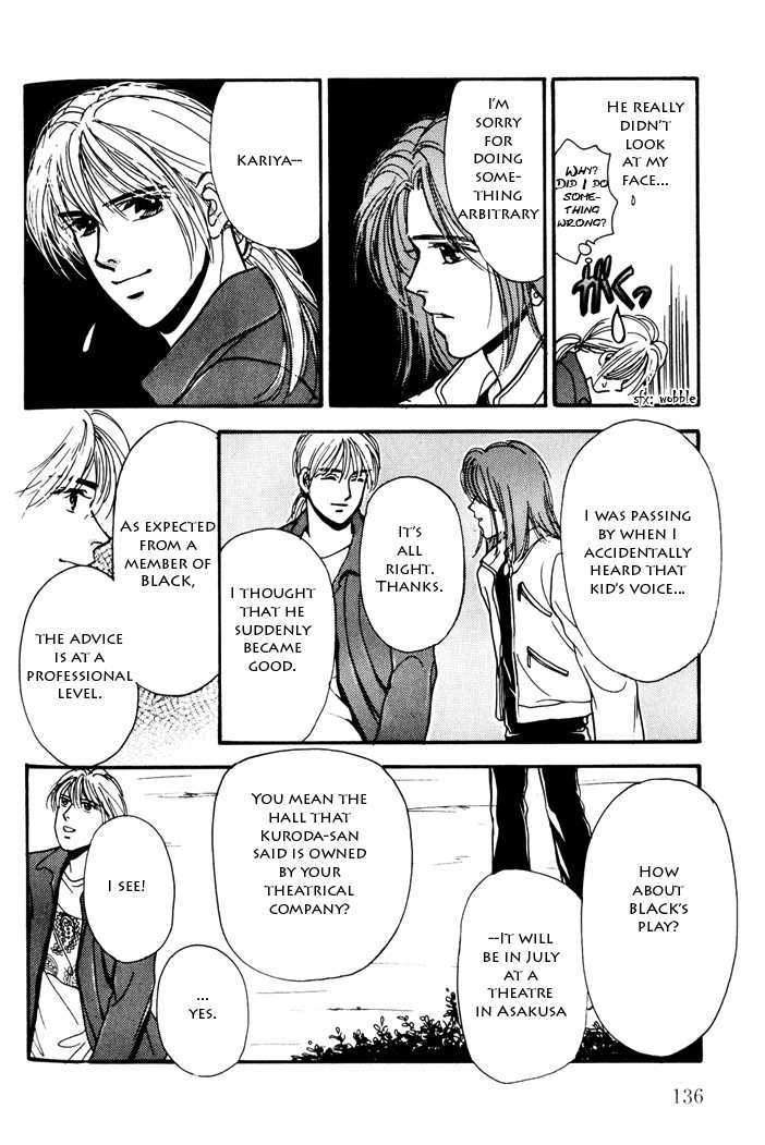 Kimi ga Nozomeba Ano Hoshi Saemo Chapter 2.4 page 9 - Chapter 2.4 : [Continuation]