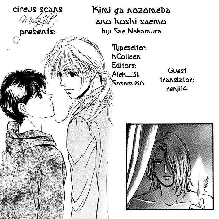 Kimi ga Nozomeba Ano Hoshi Saemo Chapter 2.5 page 1 - Chapter 2.5 : [Continuation]