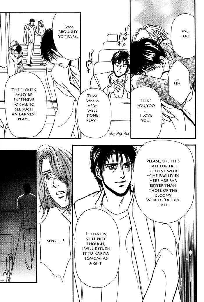 Kimi ga Nozomeba Ano Hoshi Saemo Chapter 2.5 page 13 - Chapter 2.5 : [Continuation]