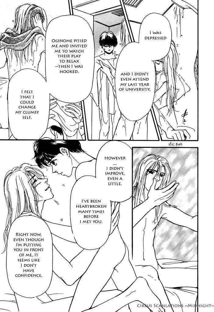 Kimi ga Nozomeba Ano Hoshi Saemo Chapter 2.5 page 17 - Chapter 2.5 : [Continuation]