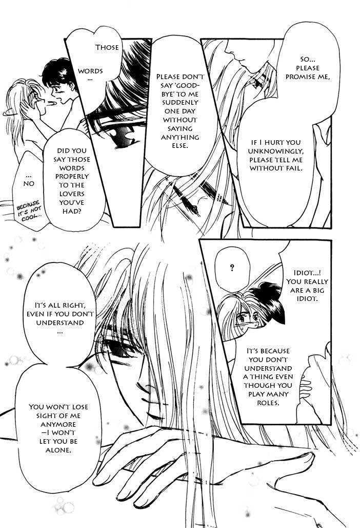 Kimi ga Nozomeba Ano Hoshi Saemo Chapter 2.5 page 18 - Chapter 2.5 : [Continuation]