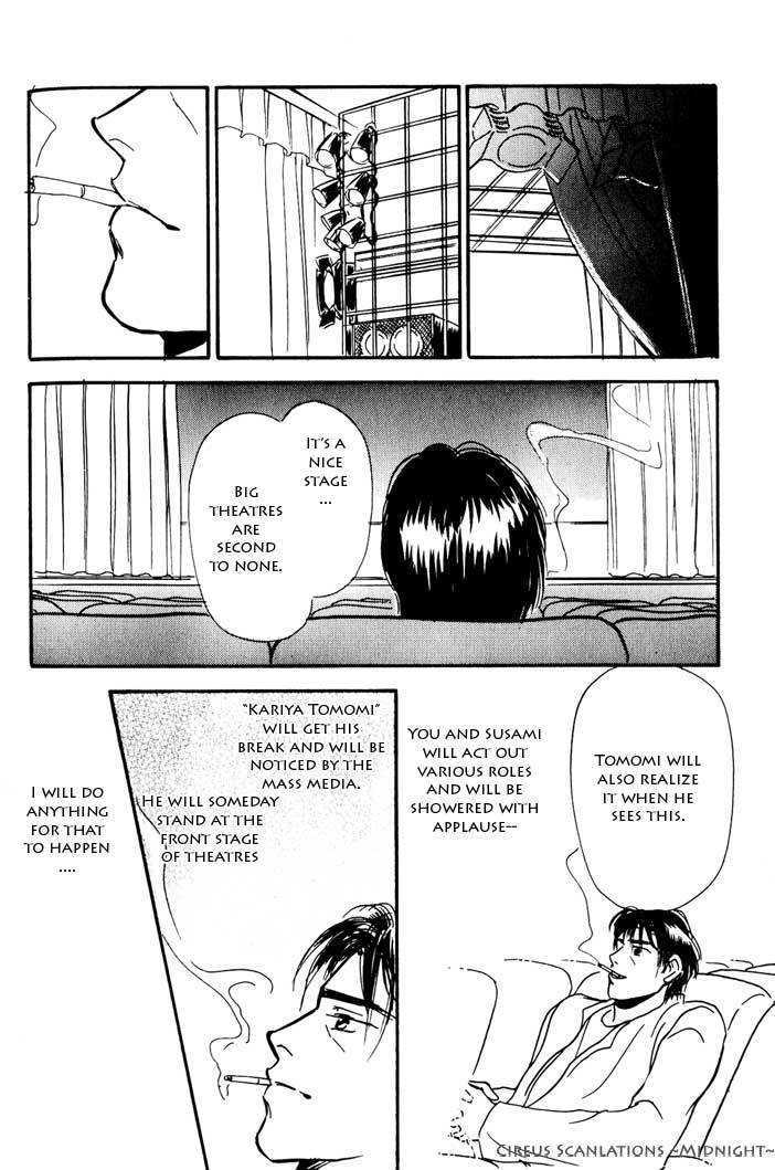 Kimi ga Nozomeba Ano Hoshi Saemo Chapter 2.5 page 2 - Chapter 2.5 : [Continuation]
