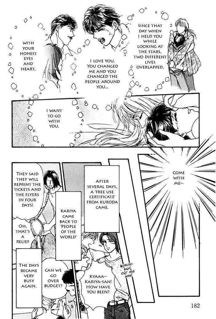 Kimi ga Nozomeba Ano Hoshi Saemo Chapter 2.5 page 22 - Chapter 2.5 : [Continuation]