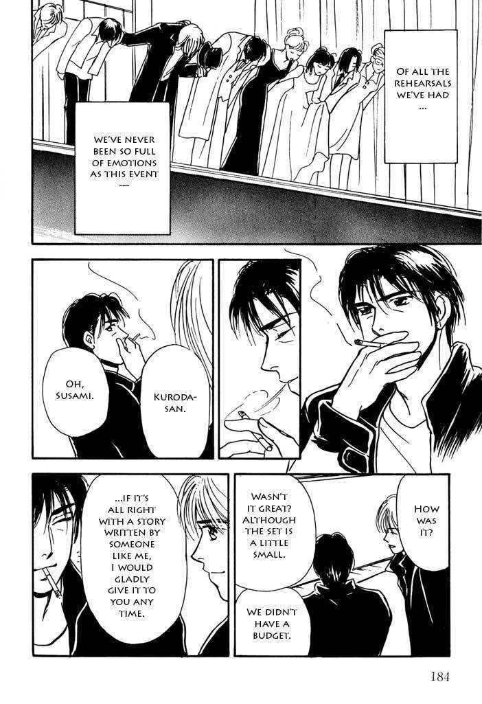 Kimi ga Nozomeba Ano Hoshi Saemo Chapter 2.5 page 24 - Chapter 2.5 : [Continuation]