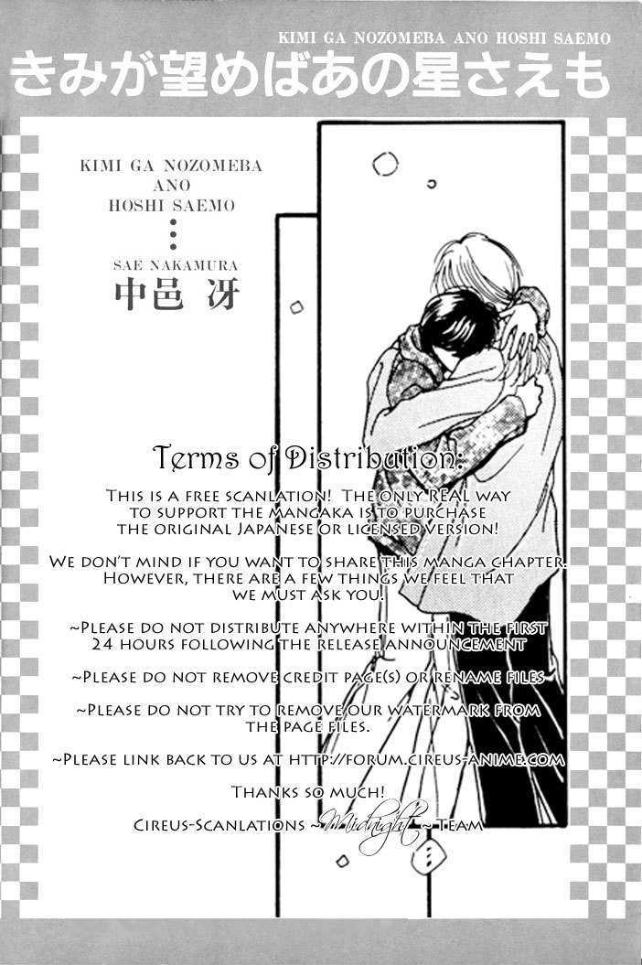 Kimi ga Nozomeba Ano Hoshi Saemo Chapter 2.5 page 29 - Chapter 2.5 : [Continuation]