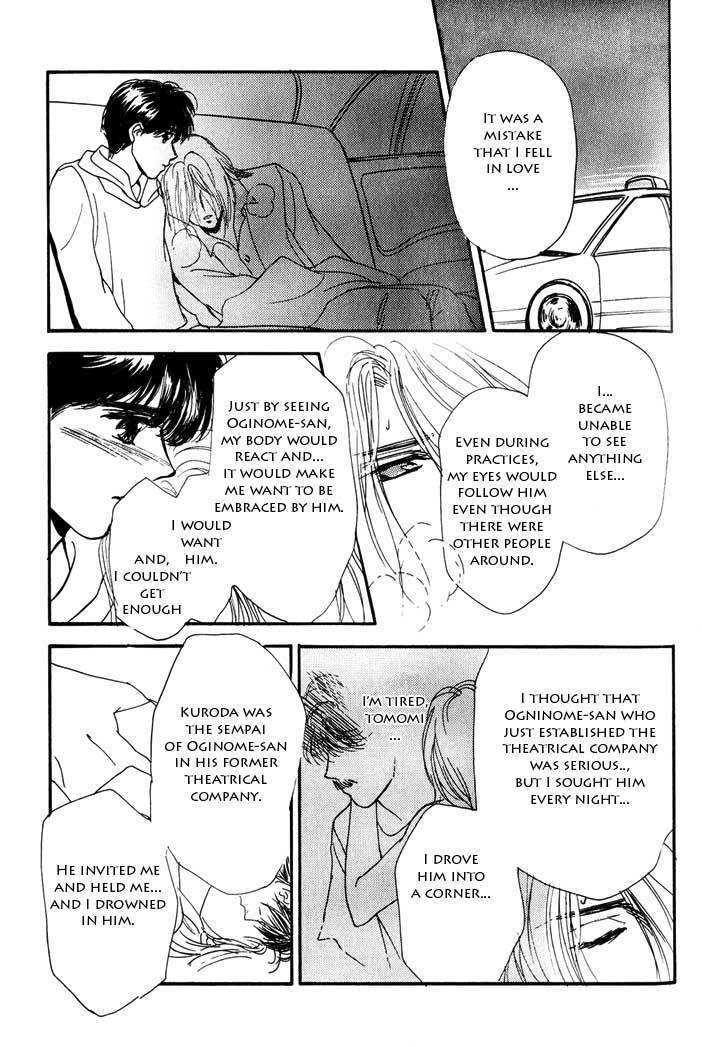Kimi ga Nozomeba Ano Hoshi Saemo Chapter 2.5 page 3 - Chapter 2.5 : [Continuation]