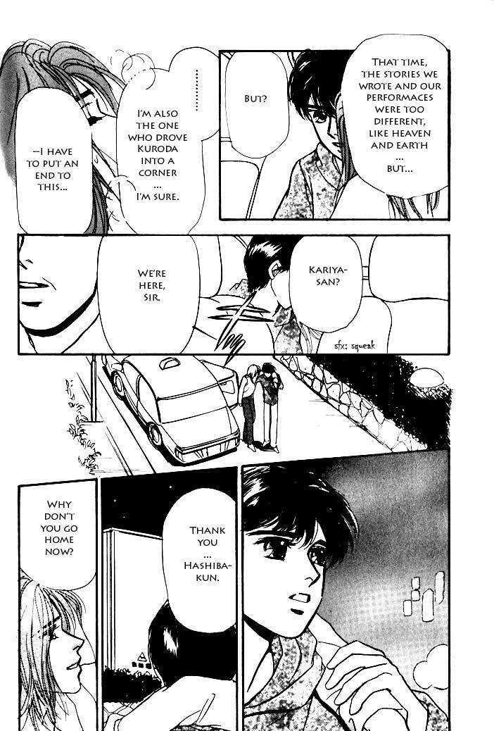 Kimi ga Nozomeba Ano Hoshi Saemo Chapter 2.5 page 4 - Chapter 2.5 : [Continuation]