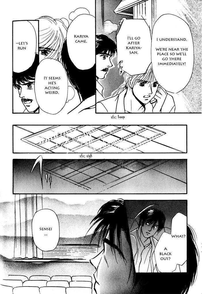Kimi ga Nozomeba Ano Hoshi Saemo Chapter 2.5 page 6 - Chapter 2.5 : [Continuation]