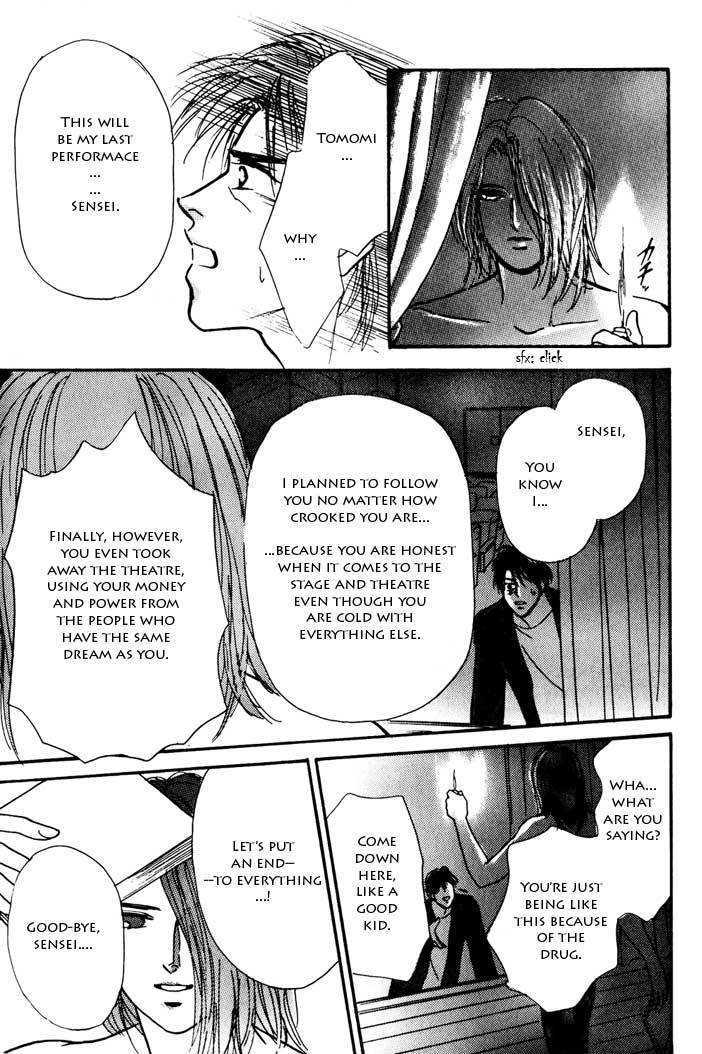 Kimi ga Nozomeba Ano Hoshi Saemo Chapter 2.5 page 7 - Chapter 2.5 : [Continuation]