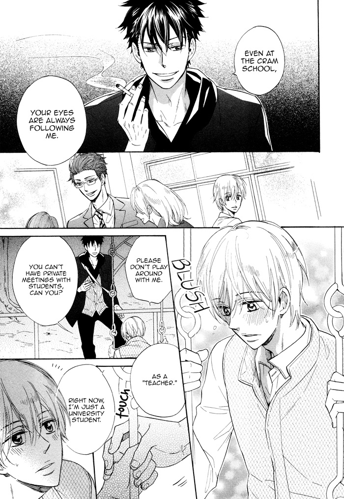 Kimi ga Otona ni Naru Mae ni Chapter 1 page 15 - Chapter 1 : Before You Become an Adult - Part One
