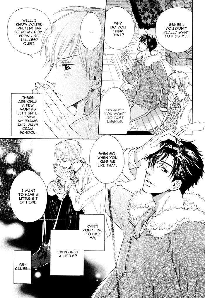Kimi ga Otona ni Naru Mae ni Chapter 1 page 25 - Chapter 1 : Before You Become an Adult - Part One