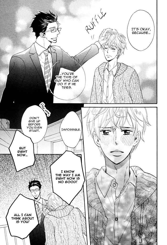 Kimi ga Otona ni Naru Mae ni Chapter 1 page 35 - Chapter 1 : Before You Become an Adult - Part One