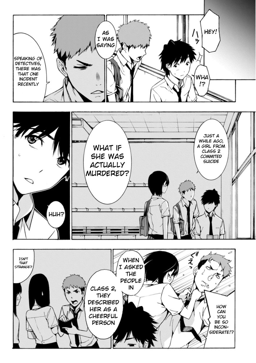 Kimi ga Shinu Natsu ni Chapter 1 page 13 - Chapter 1