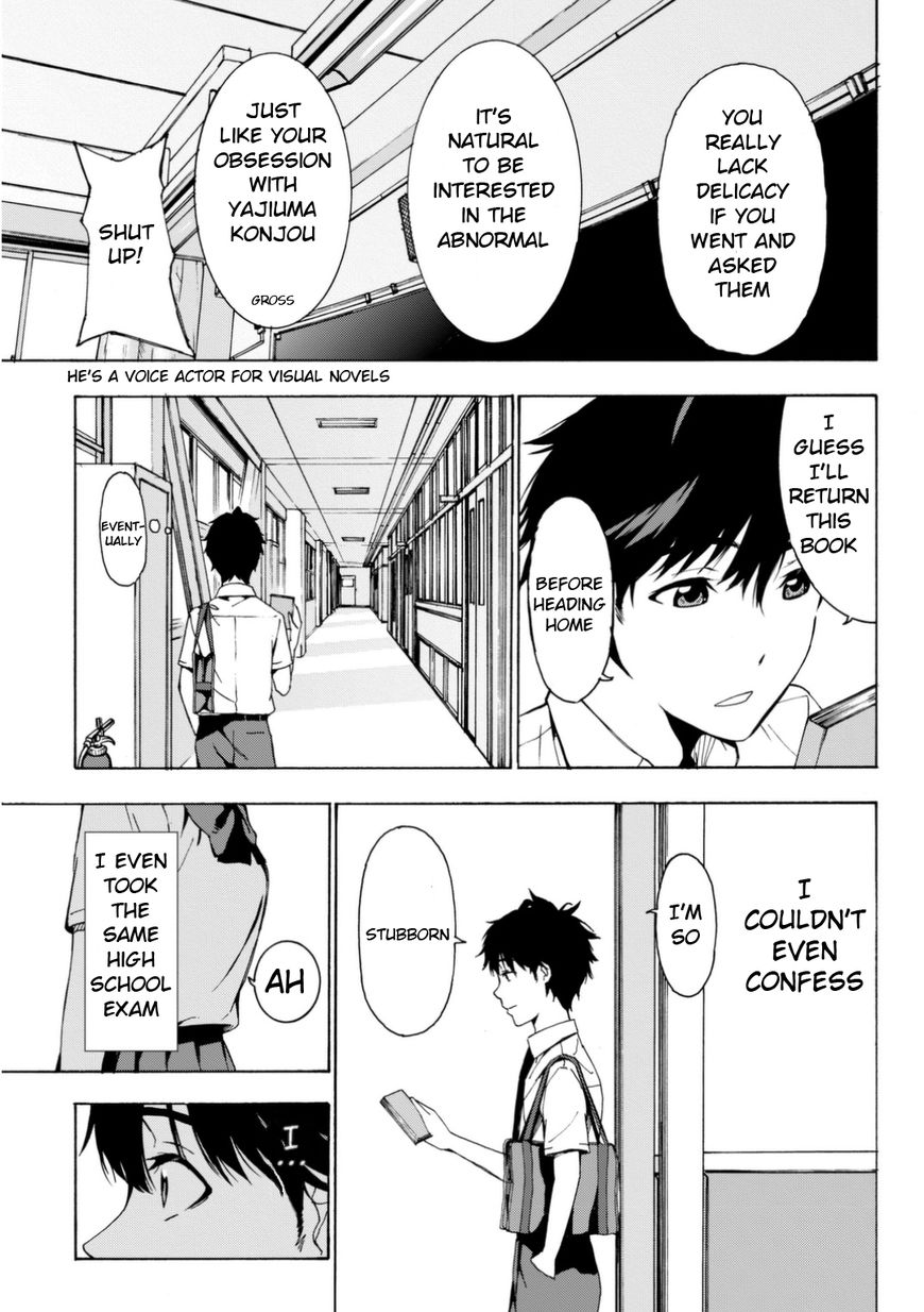 Kimi ga Shinu Natsu ni Chapter 1 page 14 - Chapter 1