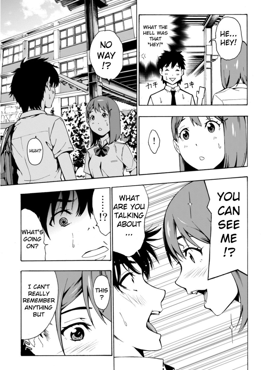 Kimi ga Shinu Natsu ni Chapter 1 page 16 - Chapter 1