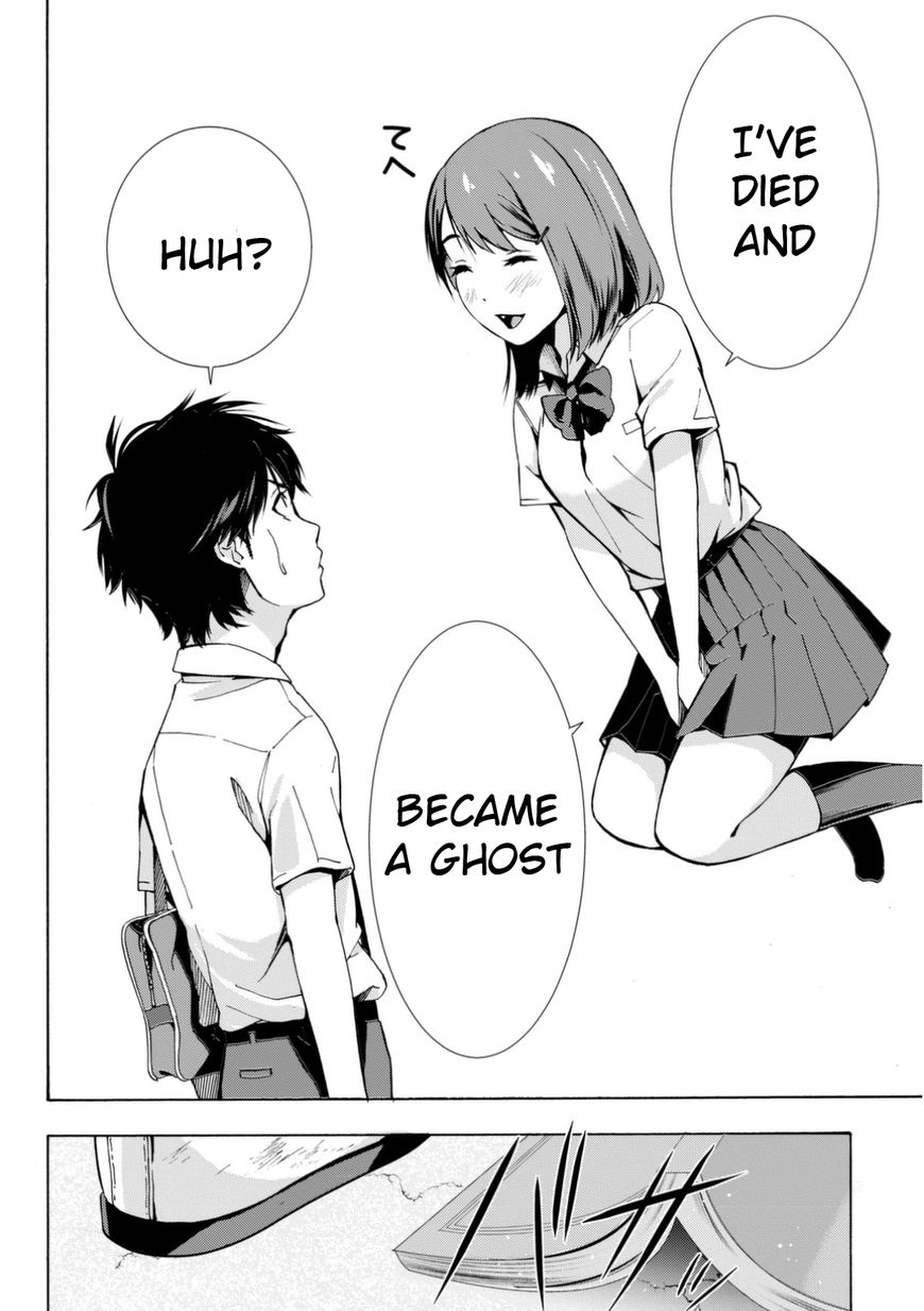 Kimi ga Shinu Natsu ni Chapter 1 page 17 - Chapter 1