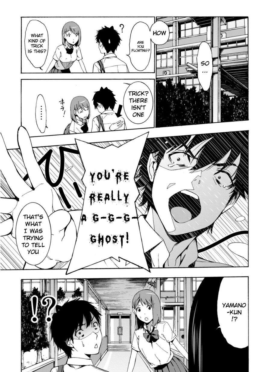 Kimi ga Shinu Natsu ni Chapter 1 page 18 - Chapter 1