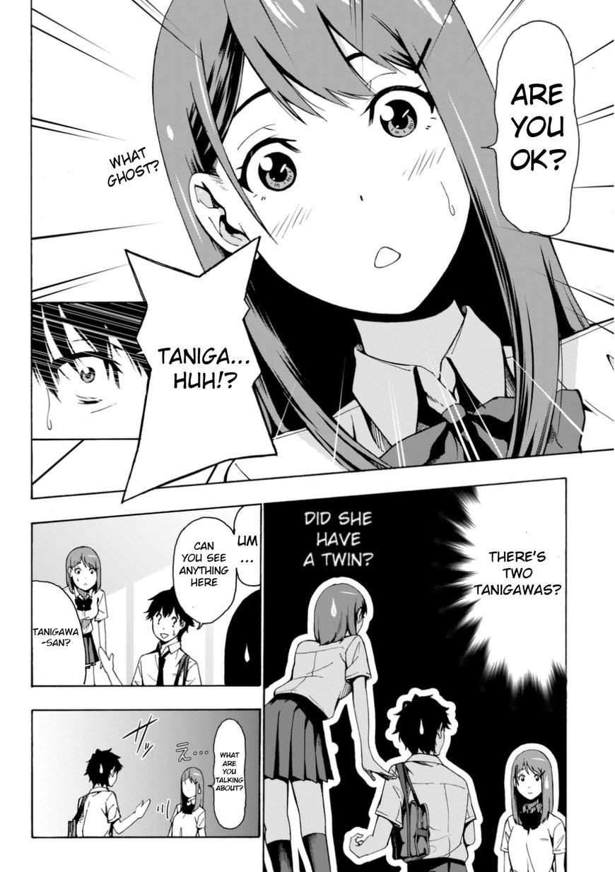 Kimi ga Shinu Natsu ni Chapter 1 page 19 - Chapter 1
