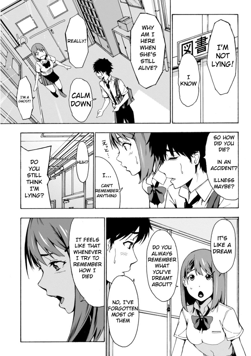 Kimi ga Shinu Natsu ni Chapter 1 page 24 - Chapter 1