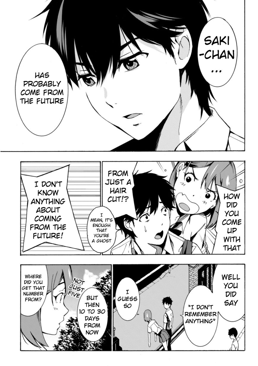 Kimi ga Shinu Natsu ni Chapter 1 page 30 - Chapter 1