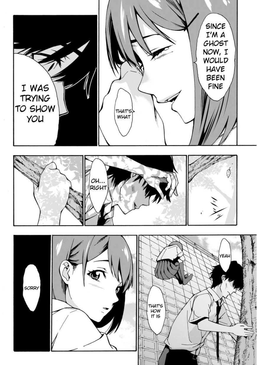 Kimi ga Shinu Natsu ni Chapter 1 page 40 - Chapter 1
