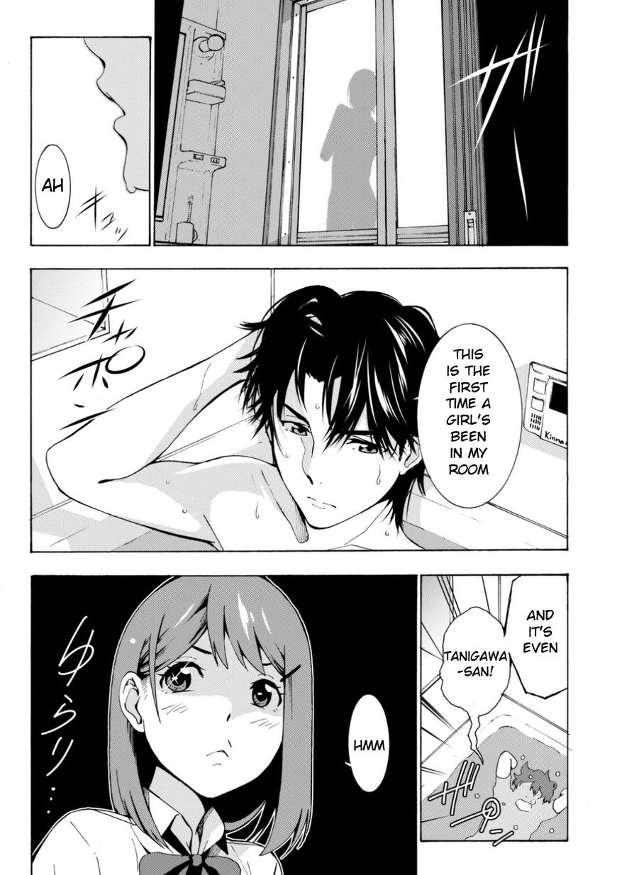 Kimi ga Shinu Natsu ni Chapter 1 page 46 - Chapter 1