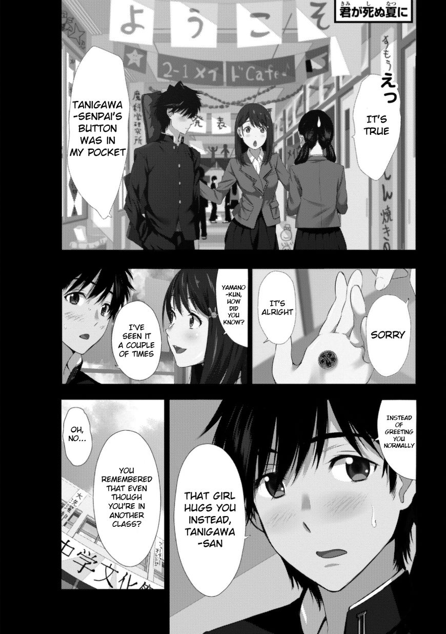 Kimi ga Shinu Natsu ni Chapter 1 page 5 - Chapter 1