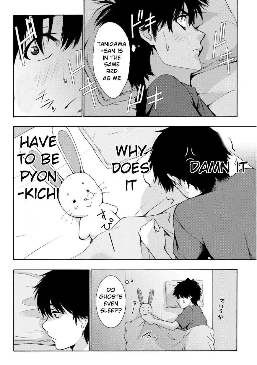 Kimi ga Shinu Natsu ni Chapter 1 page 54 - Chapter 1