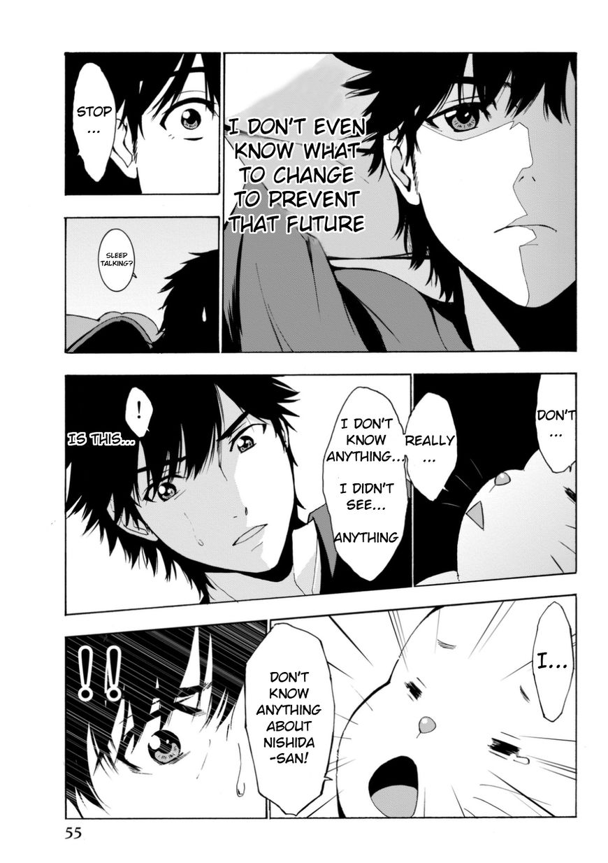 Kimi ga Shinu Natsu ni Chapter 1 page 55 - Chapter 1
