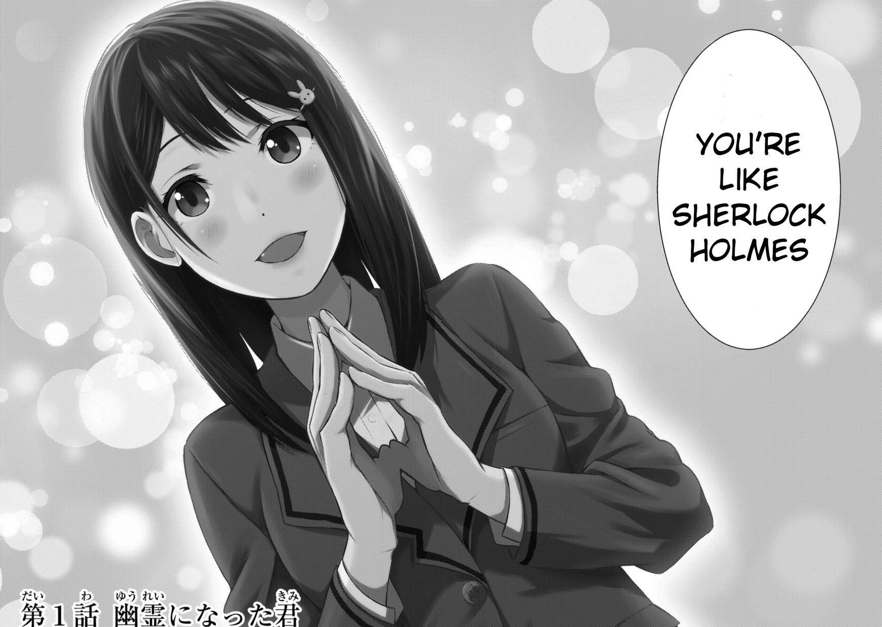 Kimi ga Shinu Natsu ni Chapter 1 page 6 - Chapter 1