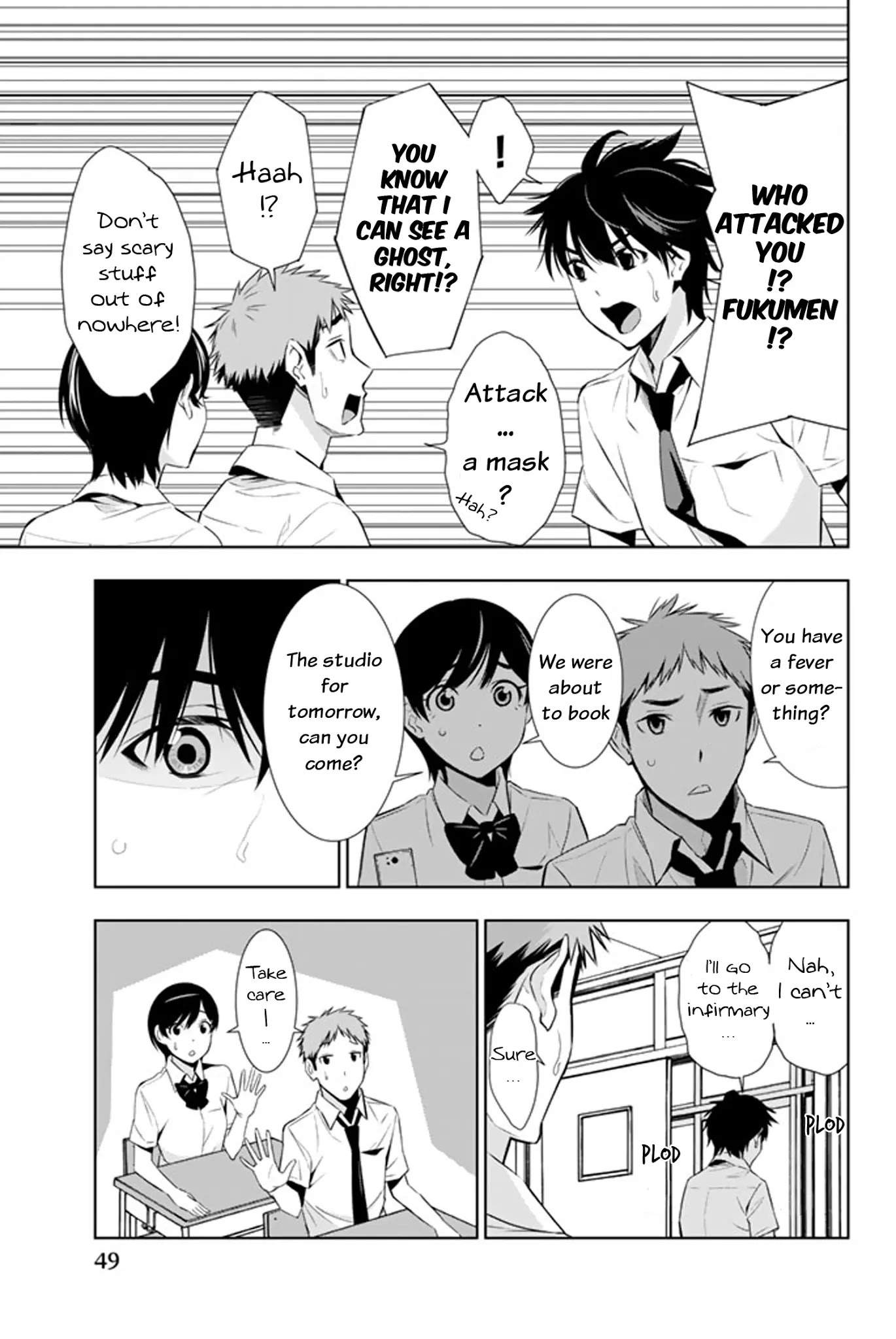 Kimi ga Shinu Natsu ni Chapter 11 page 10 - Chapter 11: Love Letter in the Shoe Rack