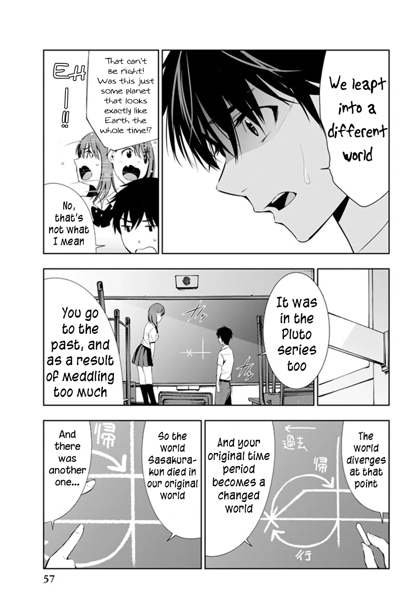 Kimi ga Shinu Natsu ni Chapter 11 page 18 - Chapter 11: Love Letter in the Shoe Rack
