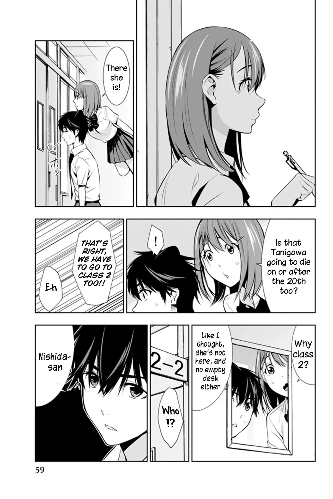 Kimi ga Shinu Natsu ni Chapter 11 page 20 - Chapter 11: Love Letter in the Shoe Rack
