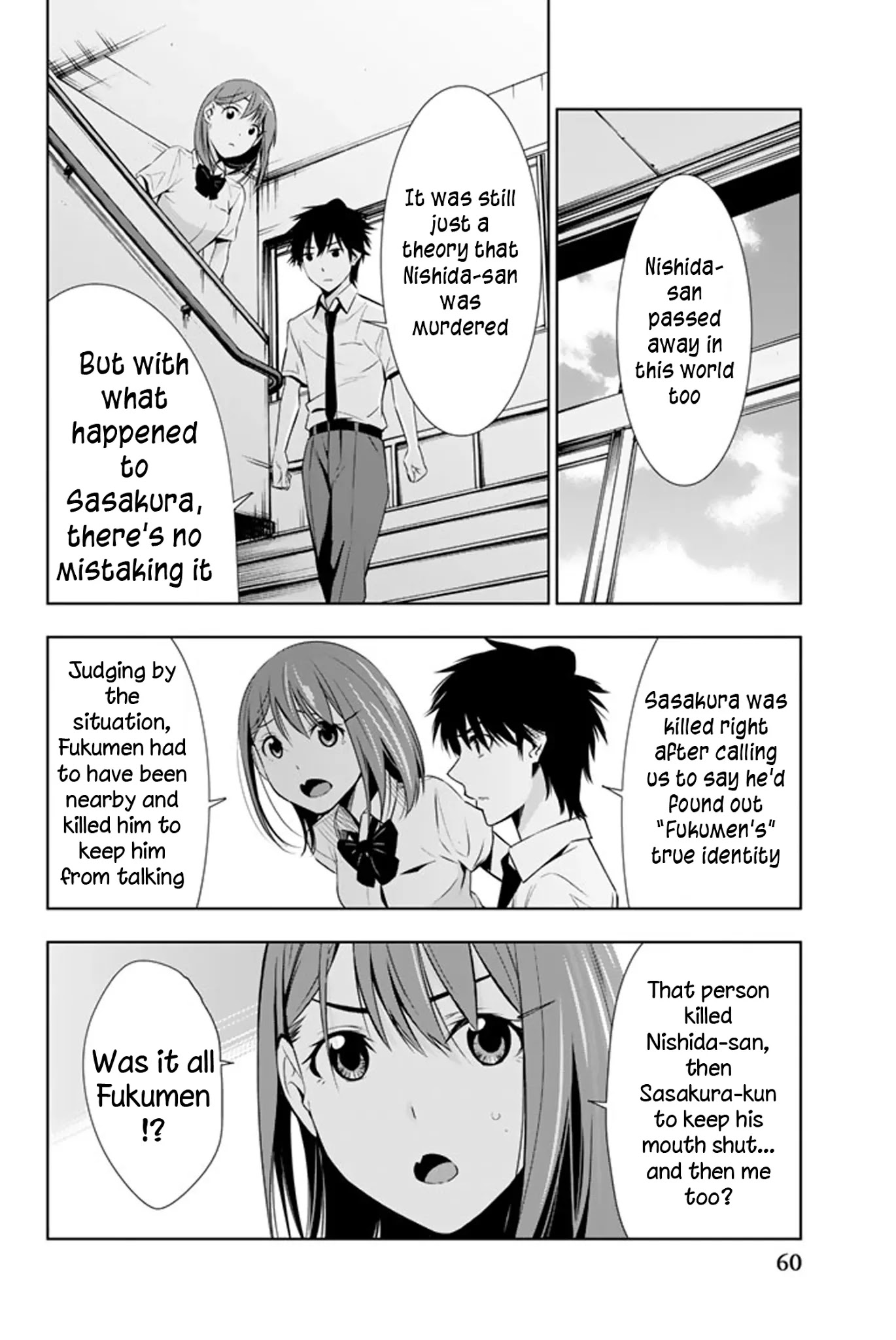 Kimi ga Shinu Natsu ni Chapter 11 page 21 - Chapter 11: Love Letter in the Shoe Rack