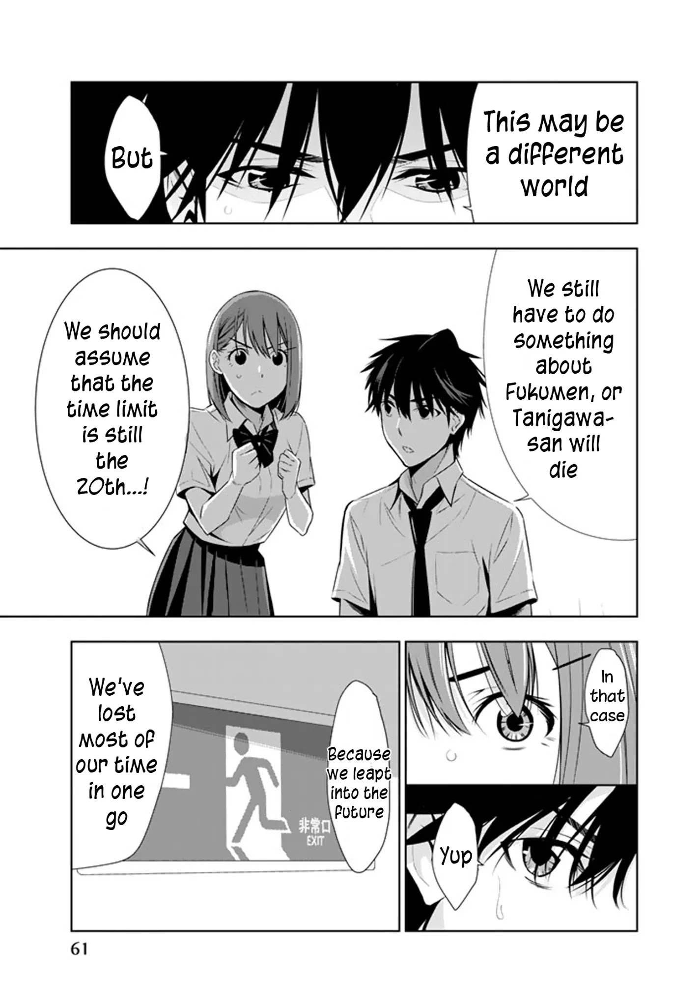 Kimi ga Shinu Natsu ni Chapter 11 page 22 - Chapter 11: Love Letter in the Shoe Rack