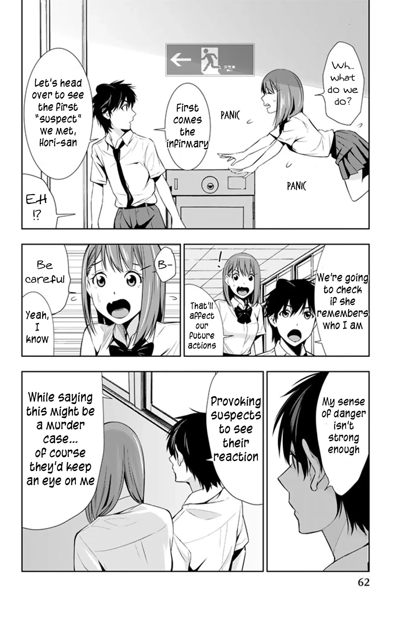 Kimi ga Shinu Natsu ni Chapter 11 page 23 - Chapter 11: Love Letter in the Shoe Rack