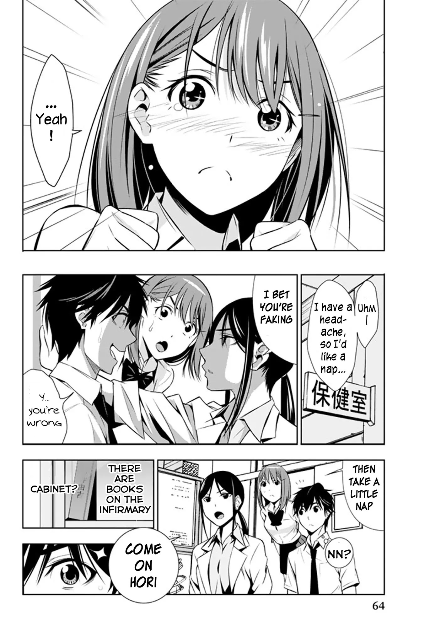 Kimi ga Shinu Natsu ni Chapter 11 page 25 - Chapter 11: Love Letter in the Shoe Rack