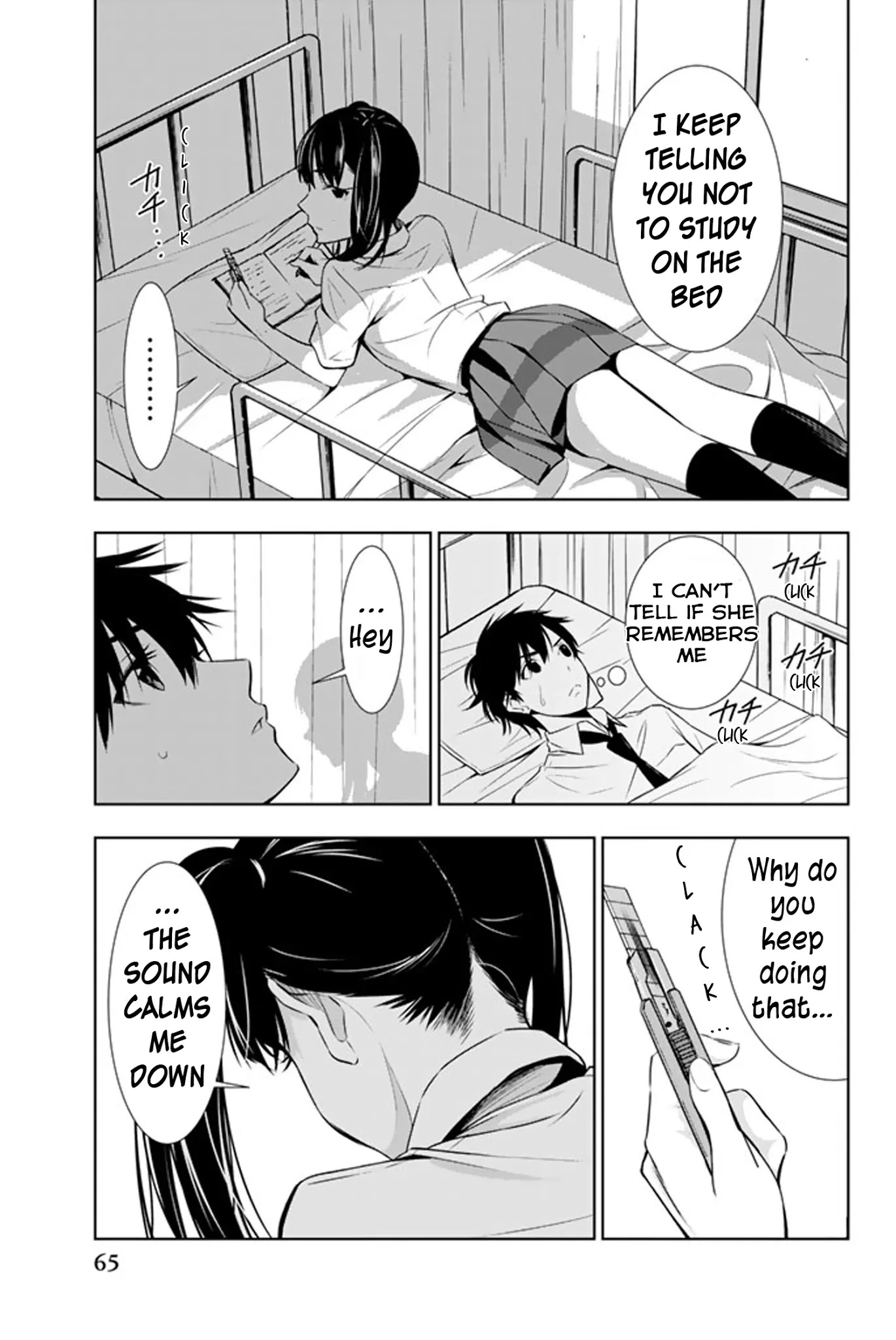 Kimi ga Shinu Natsu ni Chapter 11 page 26 - Chapter 11: Love Letter in the Shoe Rack