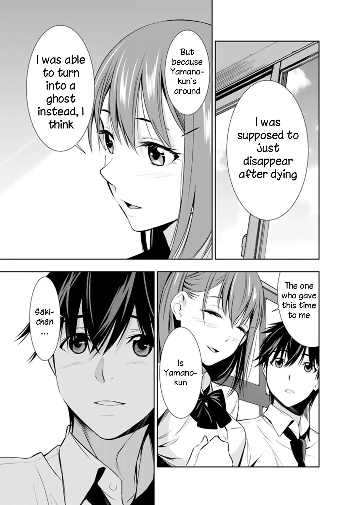 Kimi ga Shinu Natsu ni Chapter 11 page 4 - Chapter 11: Love Letter in the Shoe Rack