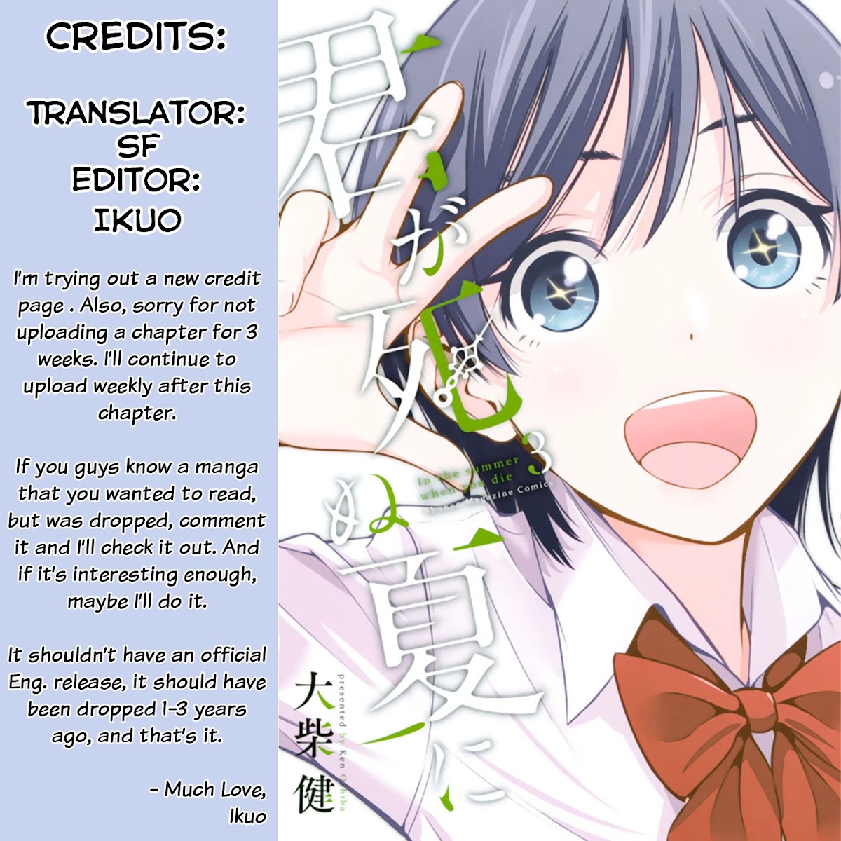 Kimi ga Shinu Natsu ni Chapter 12 page 1 - Chapter 12: The Far Away Infirmary
