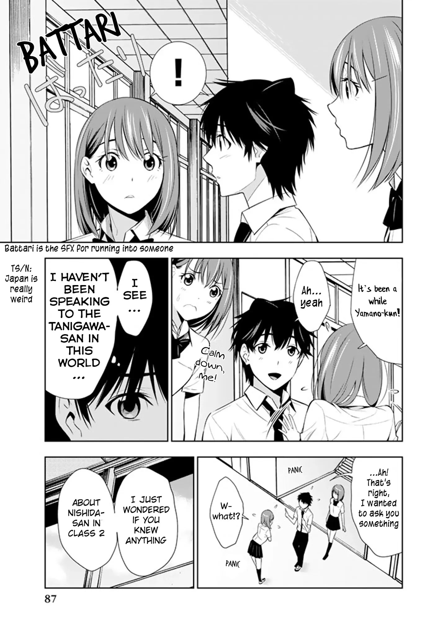 Kimi ga Shinu Natsu ni Chapter 12 page 12 - Chapter 12: The Far Away Infirmary