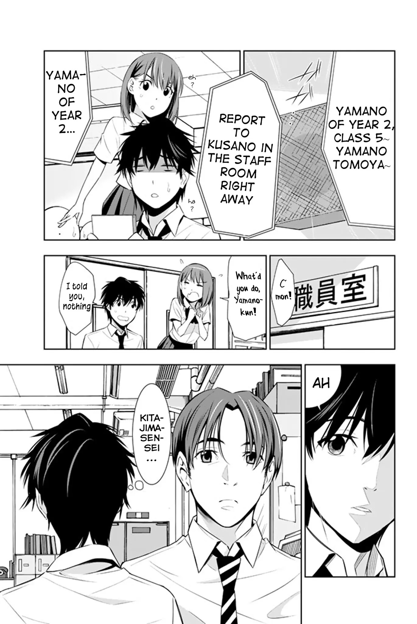 Kimi ga Shinu Natsu ni Chapter 12 page 14 - Chapter 12: The Far Away Infirmary