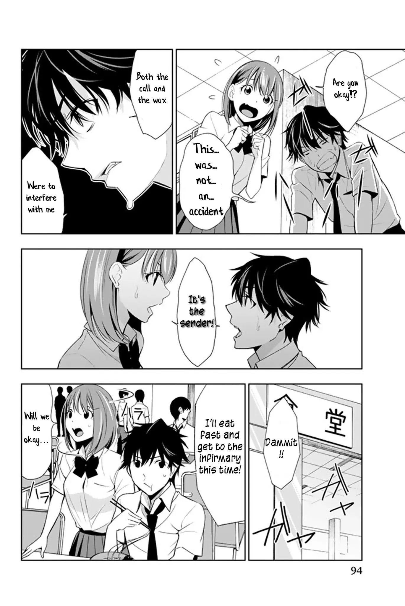 Kimi ga Shinu Natsu ni Chapter 12 page 19 - Chapter 12: The Far Away Infirmary