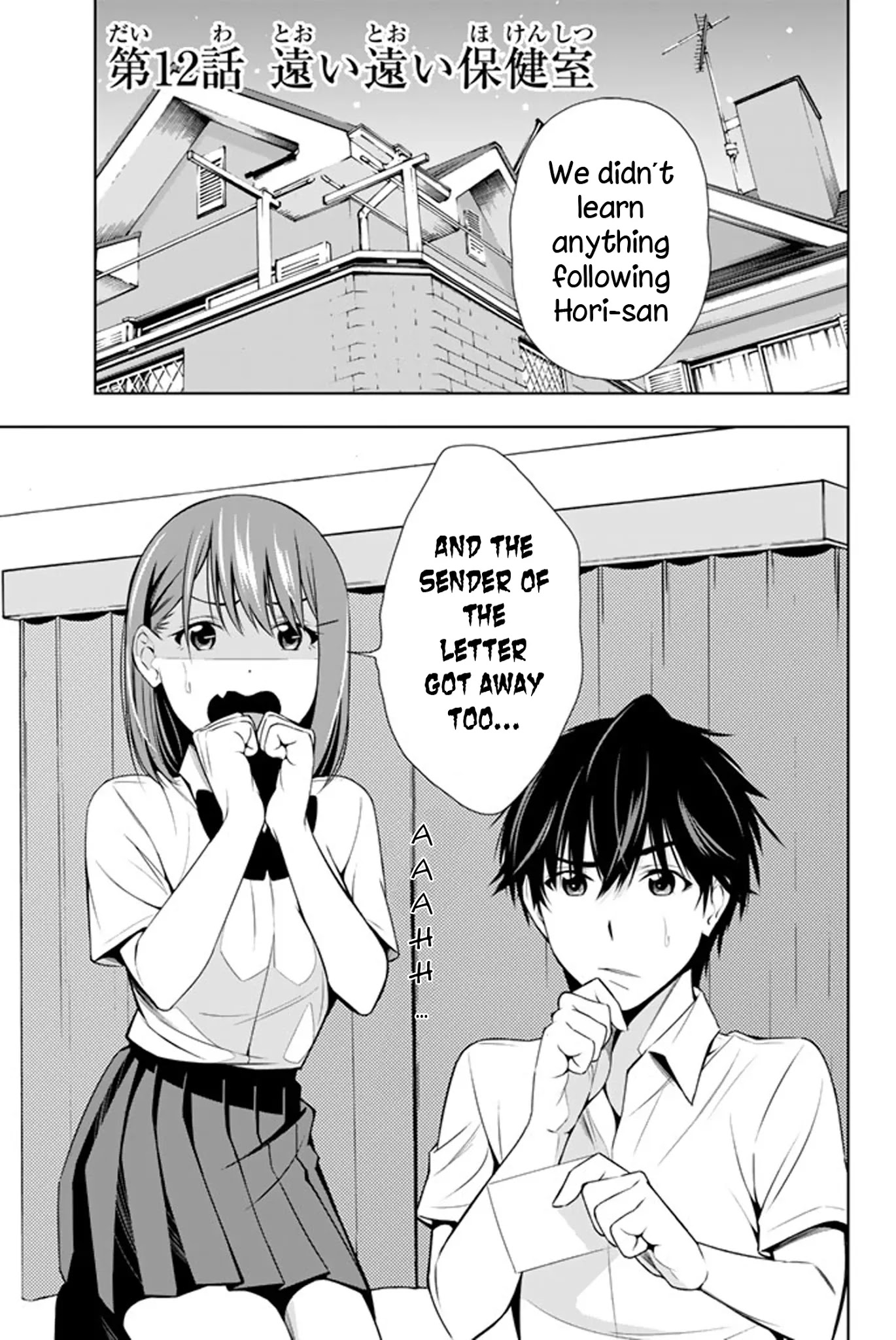 Kimi ga Shinu Natsu ni Chapter 12 page 2 - Chapter 12: The Far Away Infirmary