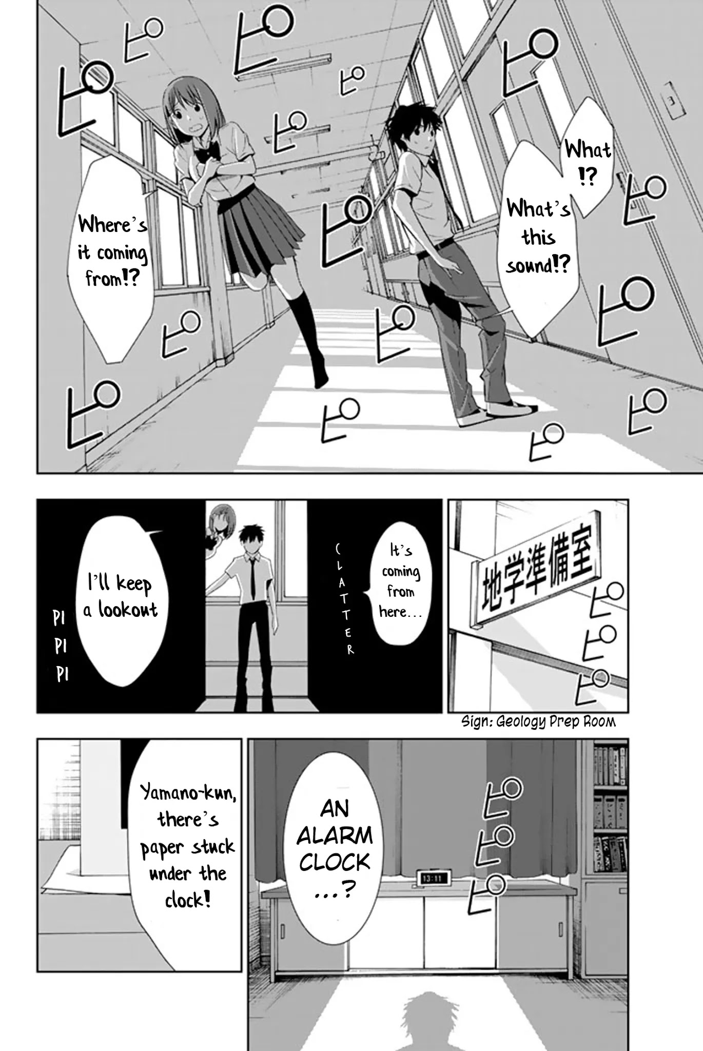 Kimi ga Shinu Natsu ni Chapter 12 page 23 - Chapter 12: The Far Away Infirmary