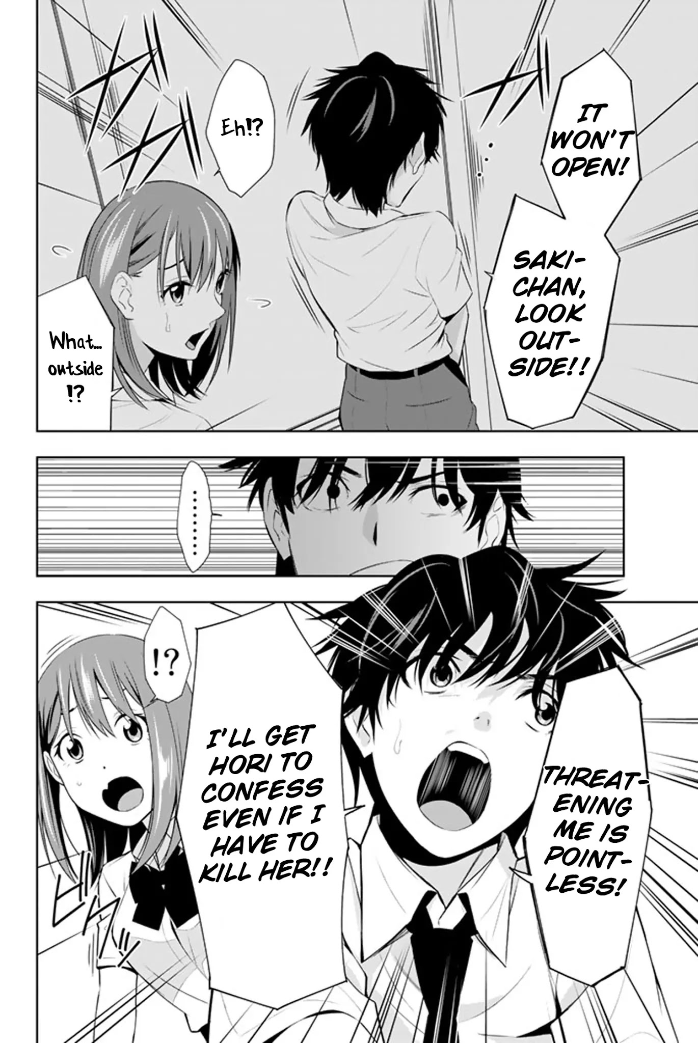 Kimi ga Shinu Natsu ni Chapter 12 page 25 - Chapter 12: The Far Away Infirmary