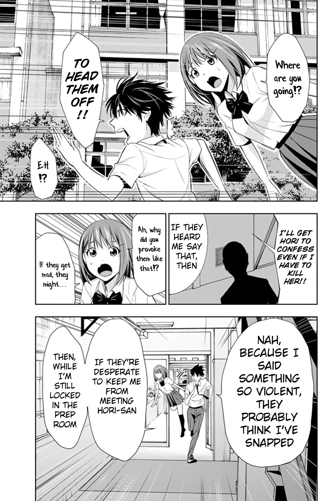 Kimi ga Shinu Natsu ni Chapter 12 page 29 - Chapter 12: The Far Away Infirmary